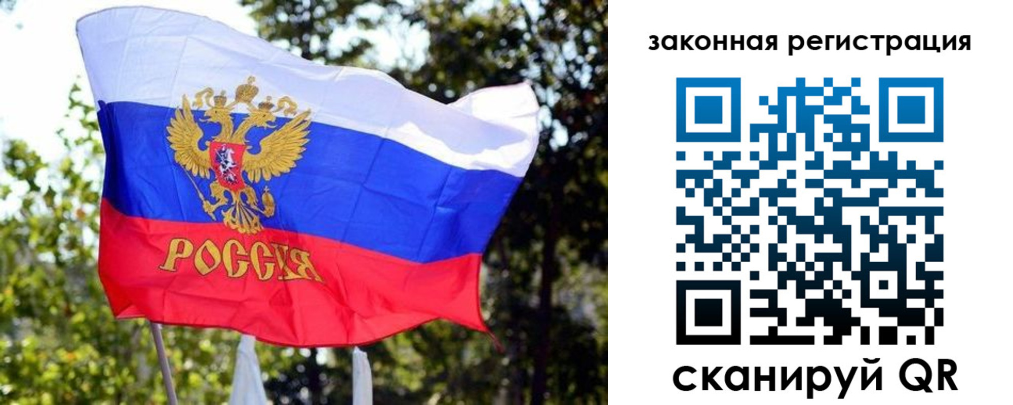 миграционный учет в Костромской области