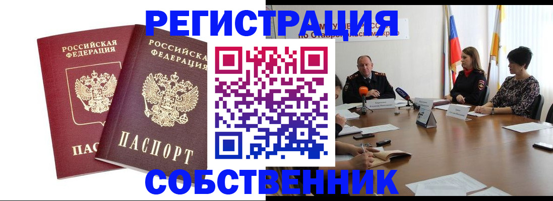 регистрация для школы в Костромской области