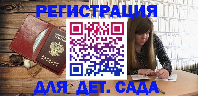 временная регистрация собственник в Костромской области