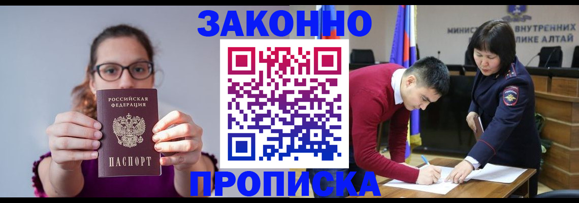 временная регистрация гарантия в Костромской области