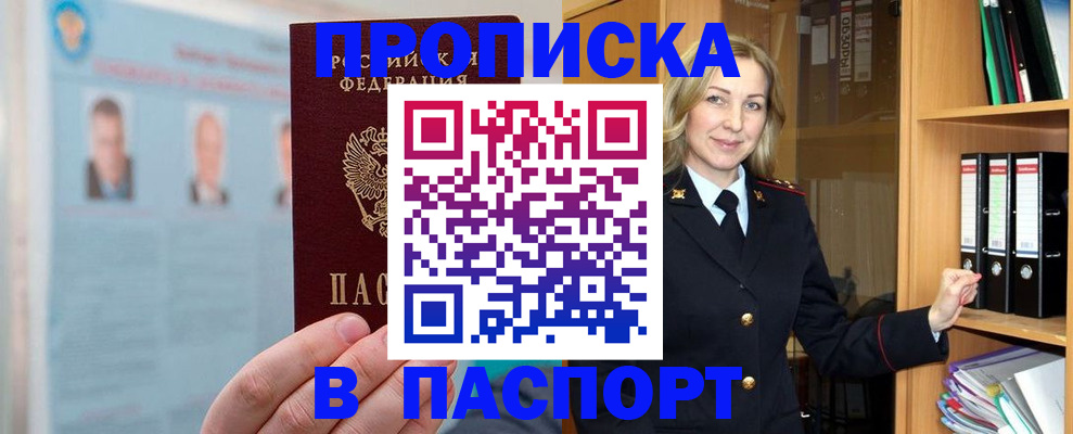 регистрация для дет. сада в Костромской области