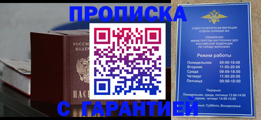 найти адрес прописки в Костромской области