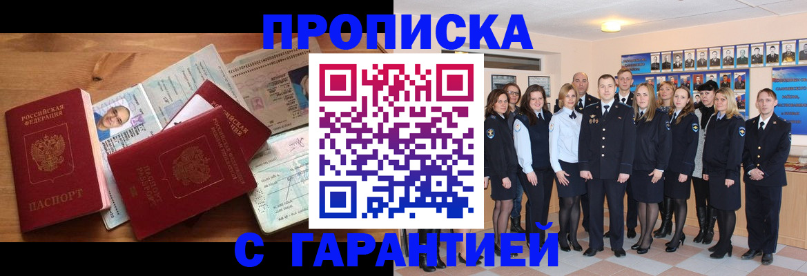 пропишу в квартире в Костромской области