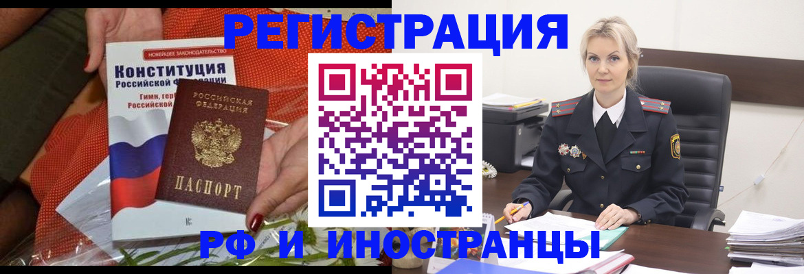 временная регистрация законно в Костромской области